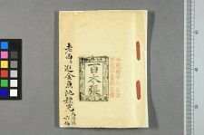 老西尔═金鱼池嫖冤(图1)