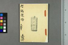 老妈后悔(图1)