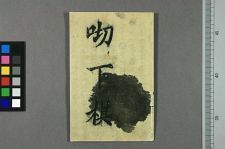 ═下棋(图1)