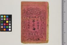 关公送貂蝉出家他六种(图1)