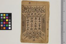 地理图他七种(图1)