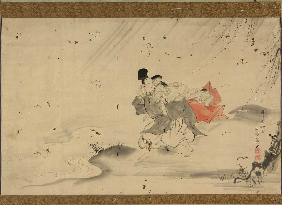 古典籍 / 九曜文庫(图1)