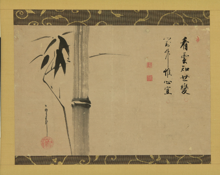 古典籍 / 雲英文庫书画(图1)