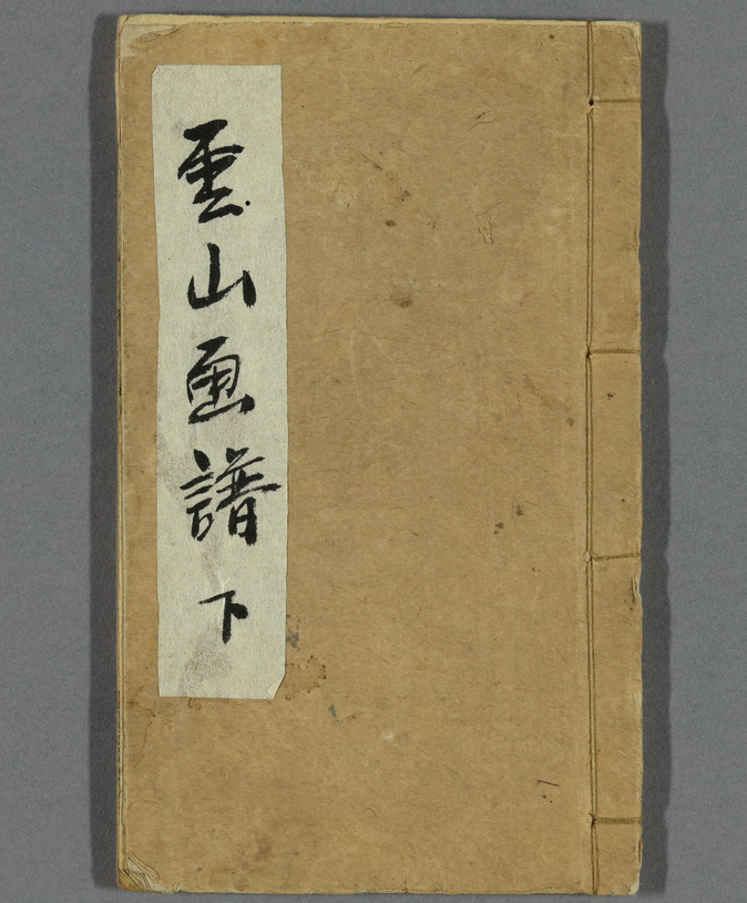 古典籍 / 雲英文庫(五)(图1)