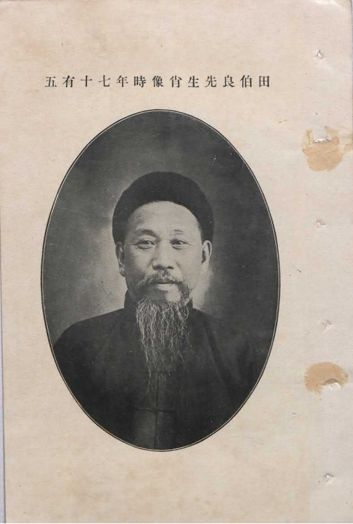 中医内科古籍《增广病机汇论》(图3) 中医内科古籍《增广病机汇论》(图3)