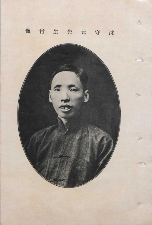 中医内科古籍《增广病机汇论》(图2) 中医内科古籍《增广病机汇论》(图2)