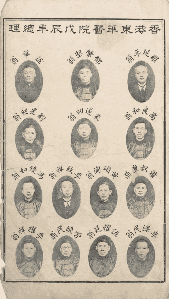 中医古籍《增订验方新编缩本》清光绪三十一年石印本(图2)