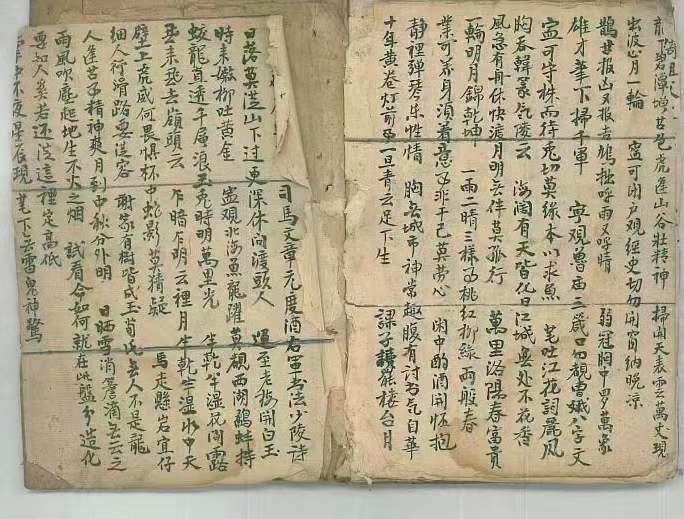 清代名师秘授民间堪舆抄本《内传秘旨》(图9) 清代名师秘授民间堪舆抄本《内传秘旨》(图9)