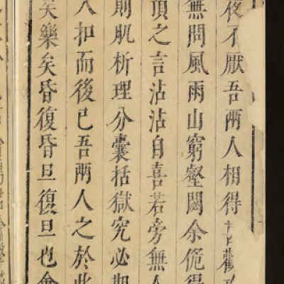 《调经法门》