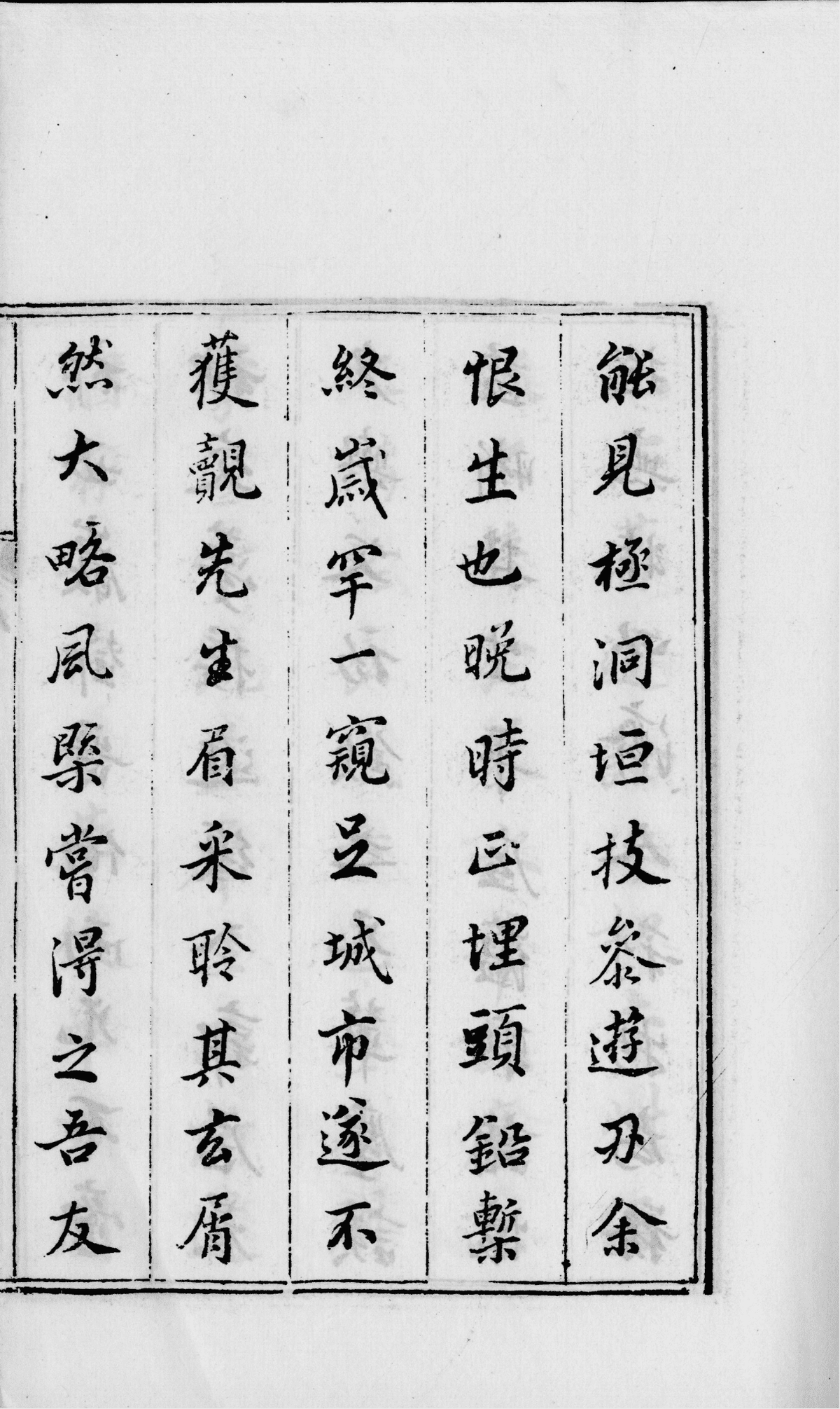 《本草单方》19卷6册(图3) 《本草单方》19卷6册(图3)
