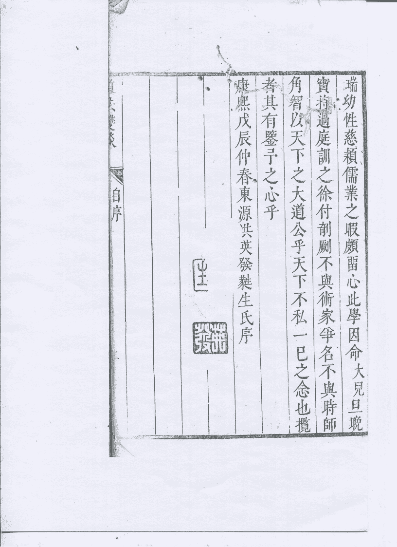 《道法双谭》(图4)