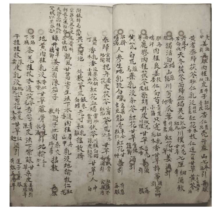 《一法通来万法通》(图7)