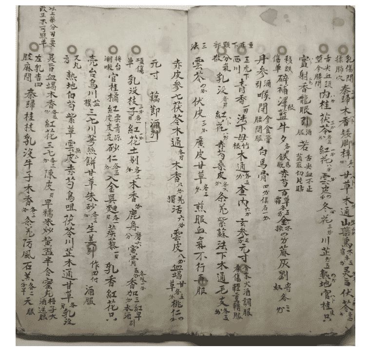 《一法通来万法通》(图4)