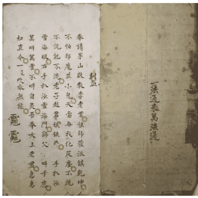 《一法通来万法通》