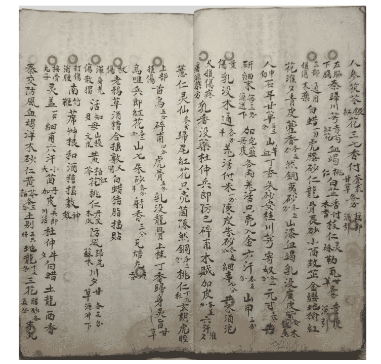《一法通来万法通》(图8)