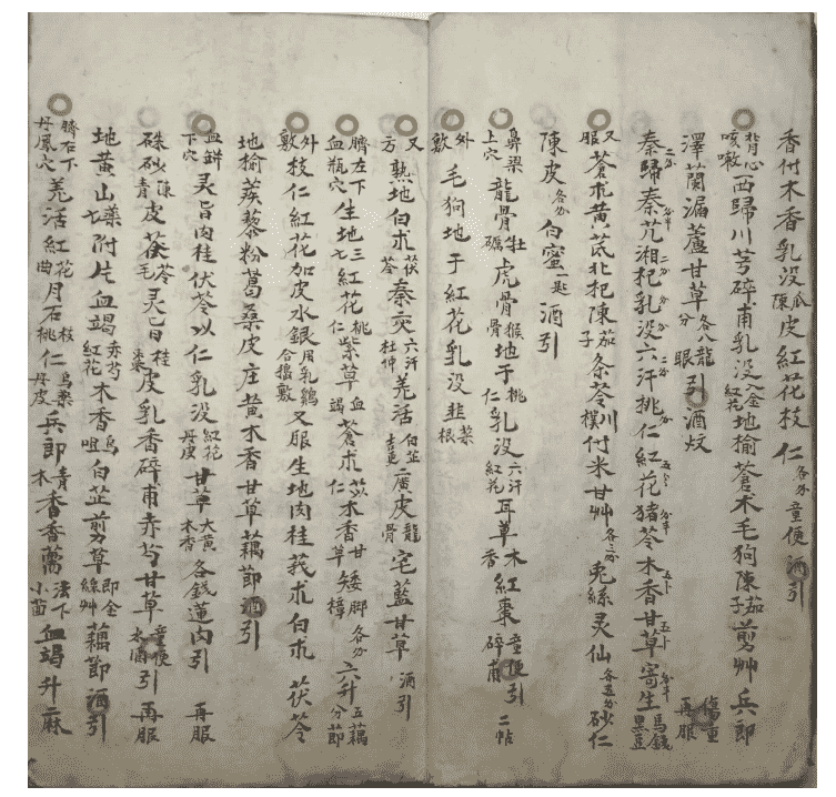 《一法通来万法通》(图6)