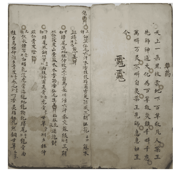 《一法通来万法通》(图2)