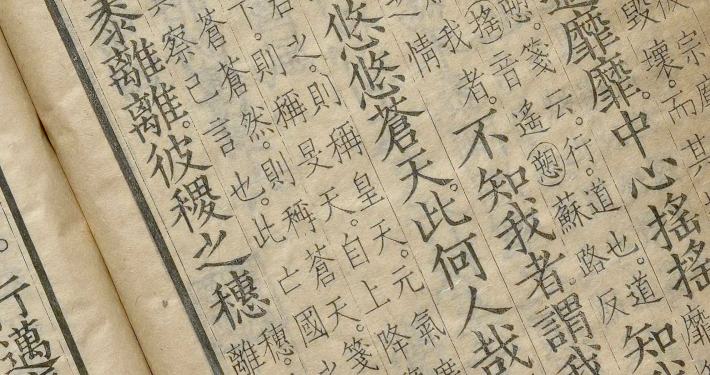 古籍屋_国学资源下载 古籍屋_国学资源下载
