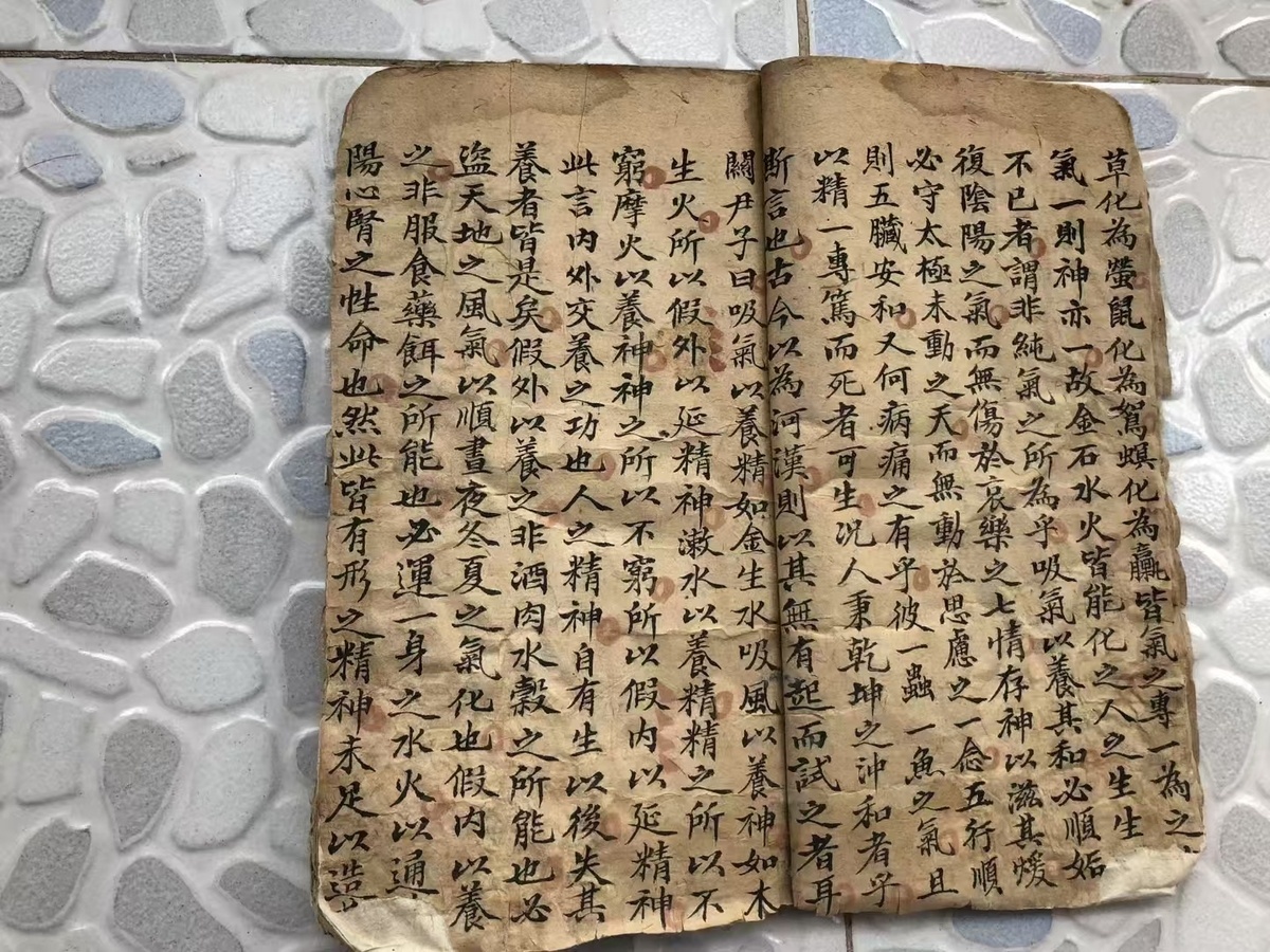 术数古籍《天外谈》(图7)