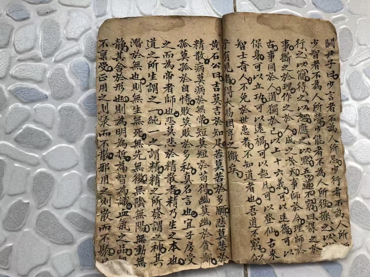 术数古籍《天外谈》(图8)