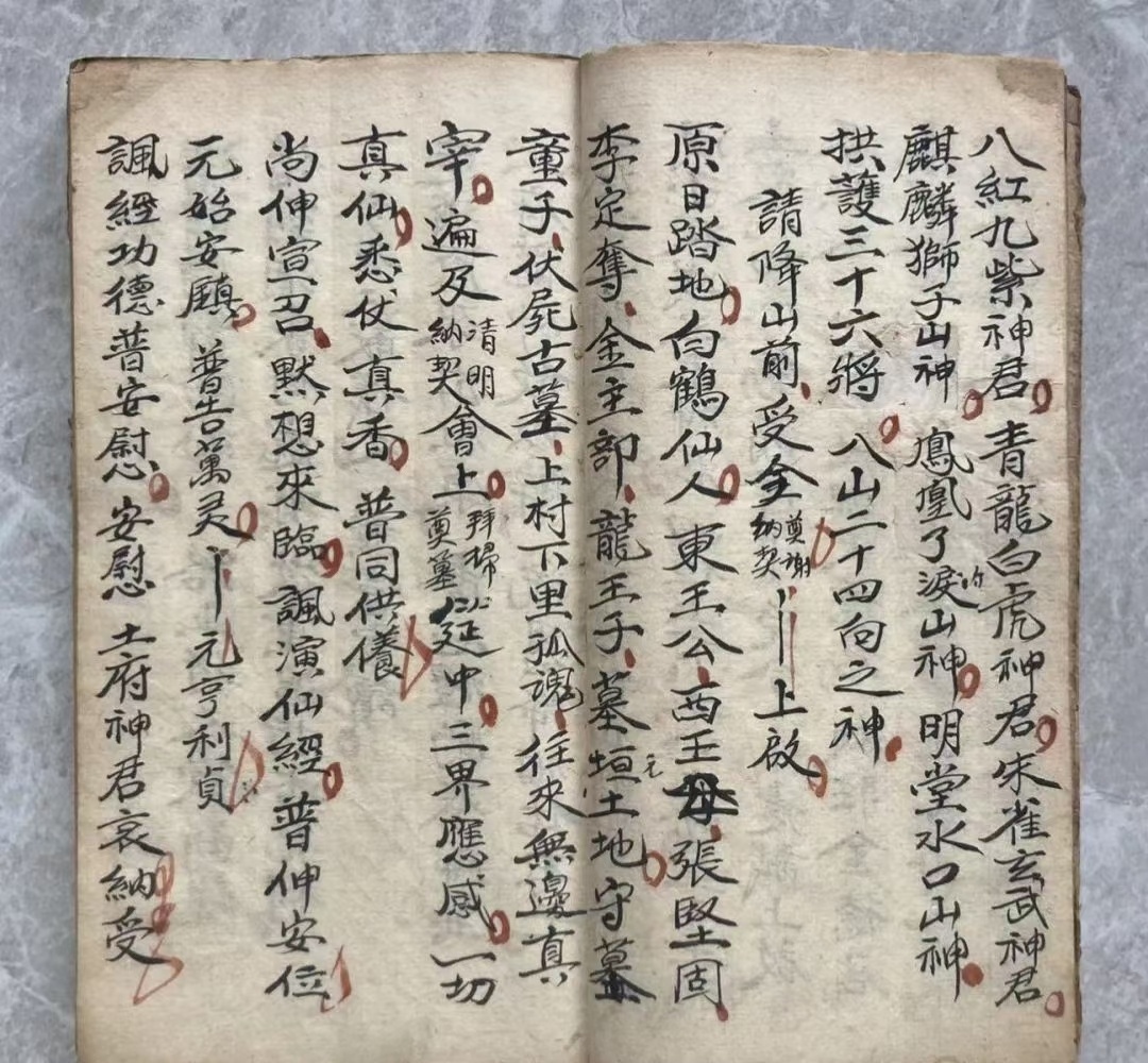 道家古籍《玄门拜扫上坟一宗 盘造百神仪全集》(图3)