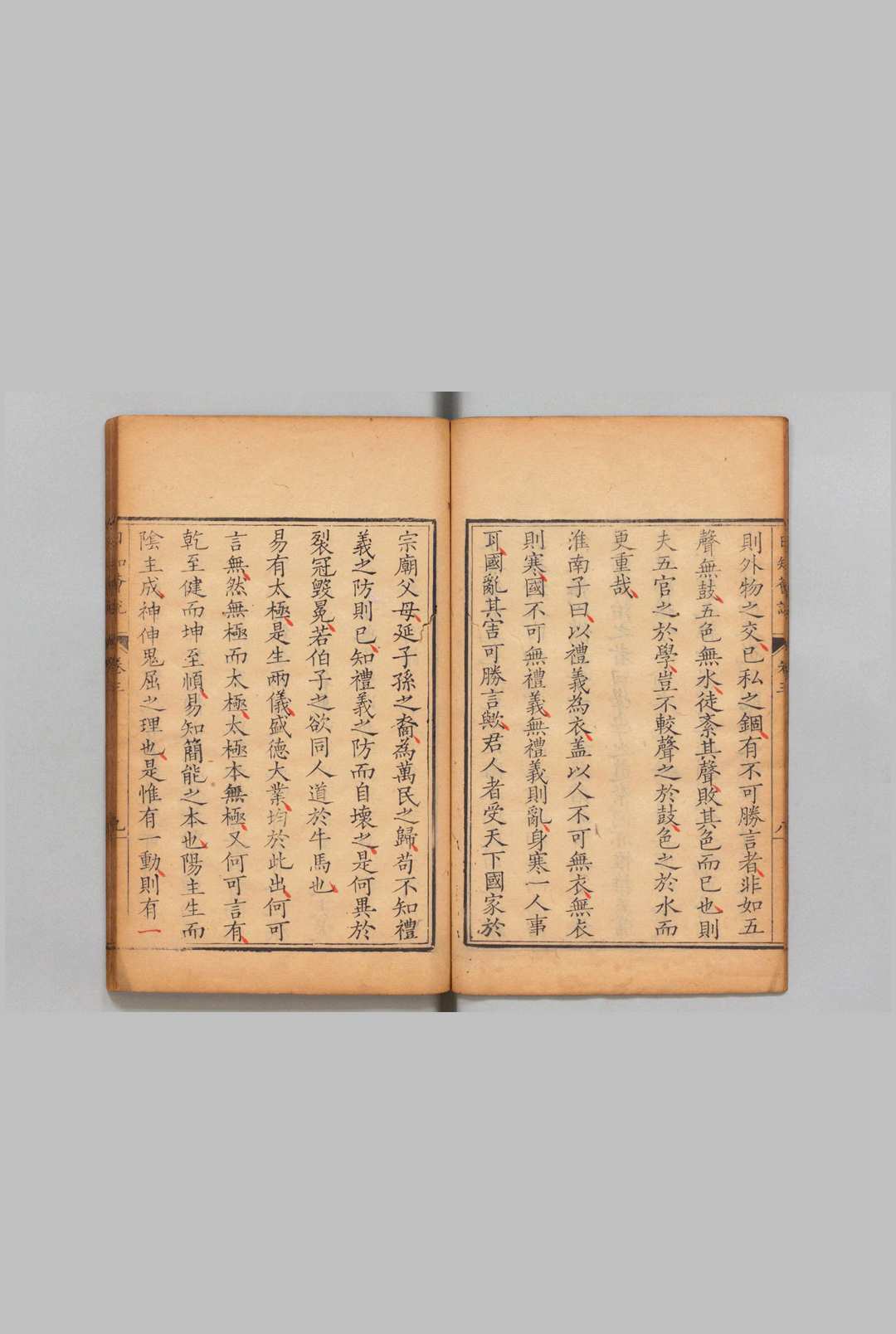 日知荟说 ４卷 高宗 清刊本(图4)
