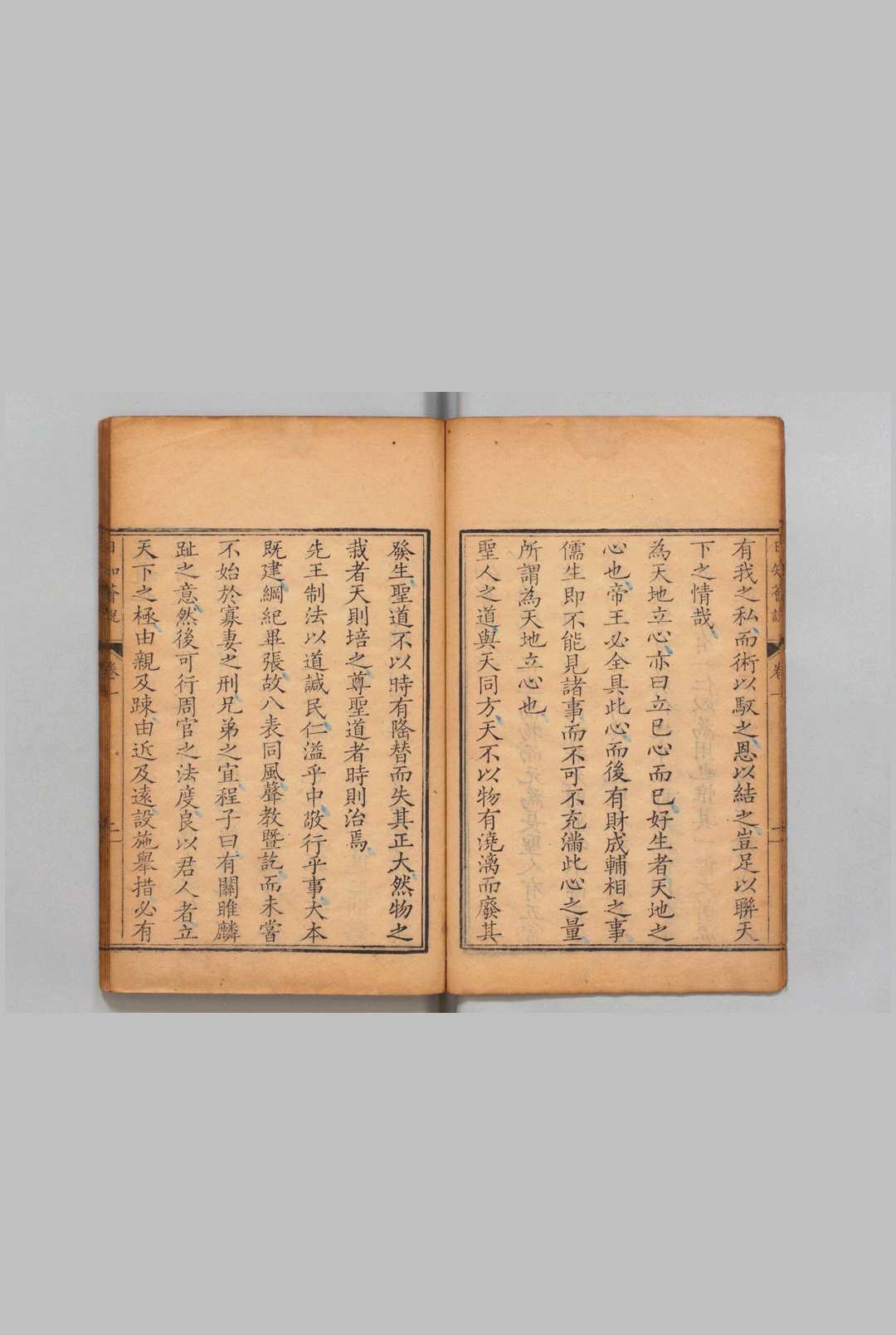 日知荟说 ４卷 高宗 清刊本(图5)