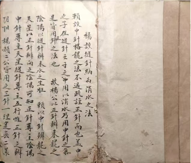 风水古籍《杨公分金定穴》(图1)