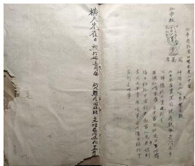 风水古籍《杨公分金定穴》(图9)