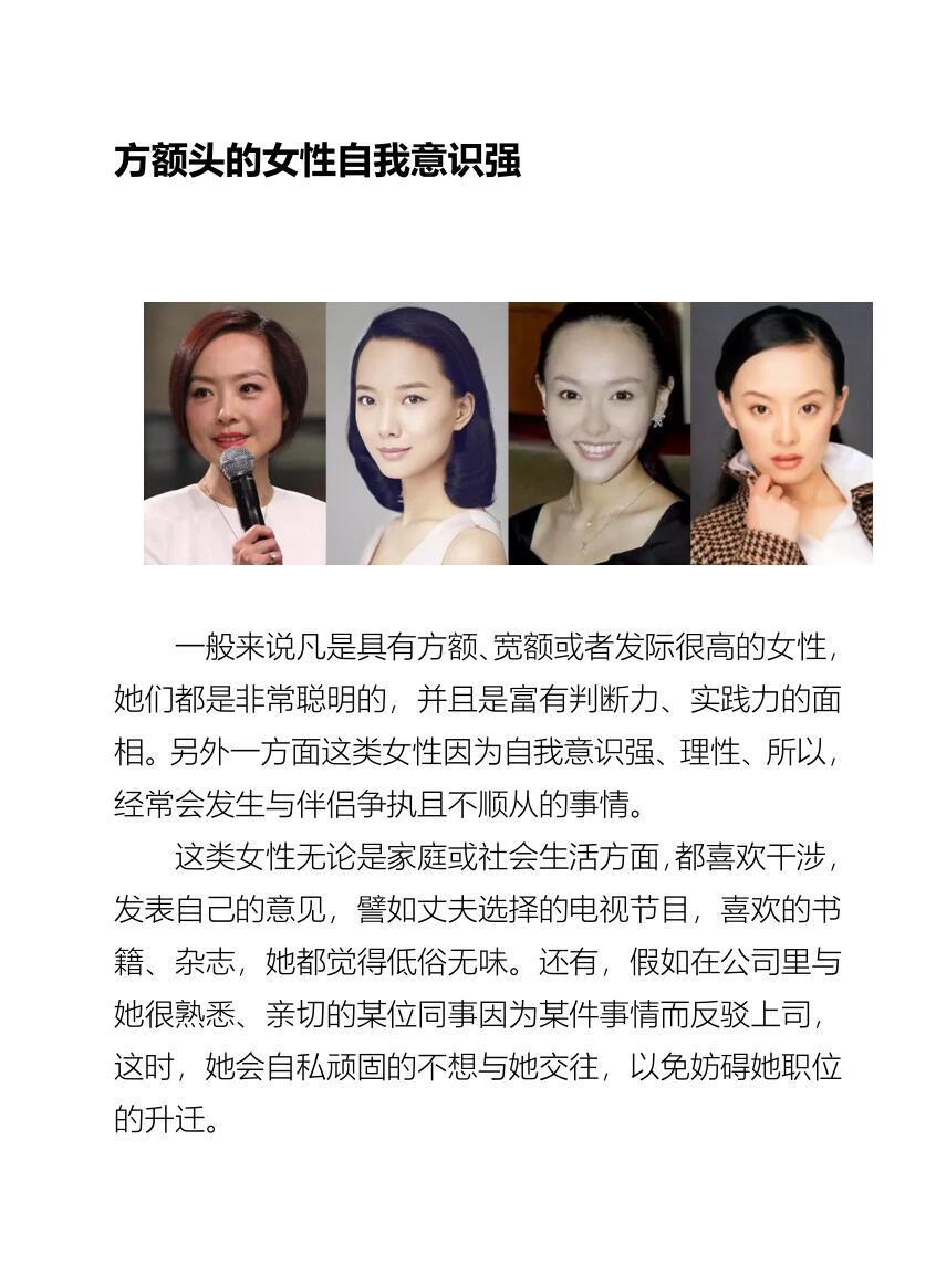 相术书籍《面相识女人宝典》丁赵 李东秀(图1)