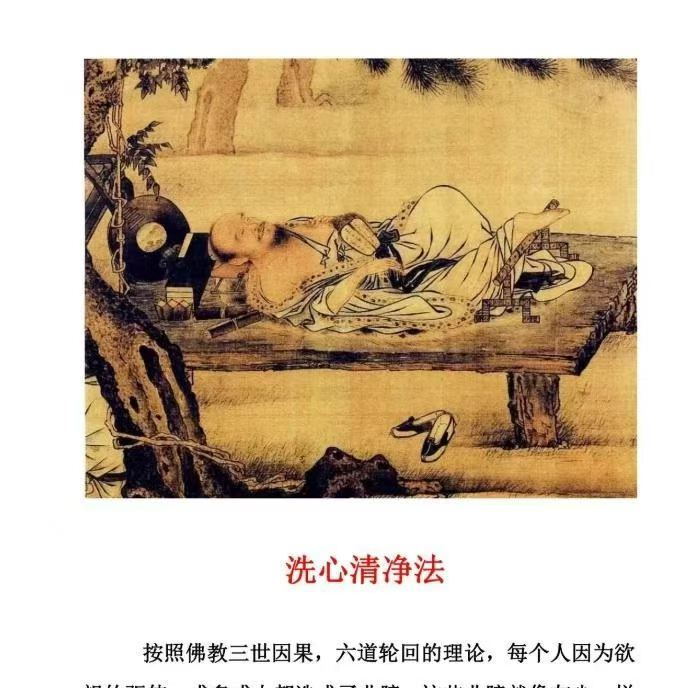 道家书籍《​高级归元大法 元神修炼法》(图4)