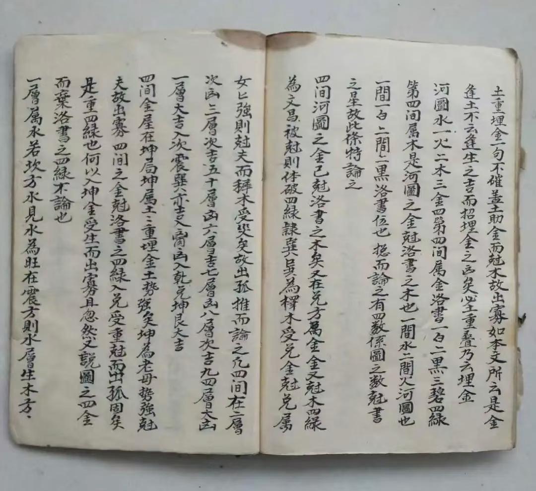 风水古籍《​催官秘诀》(图9)