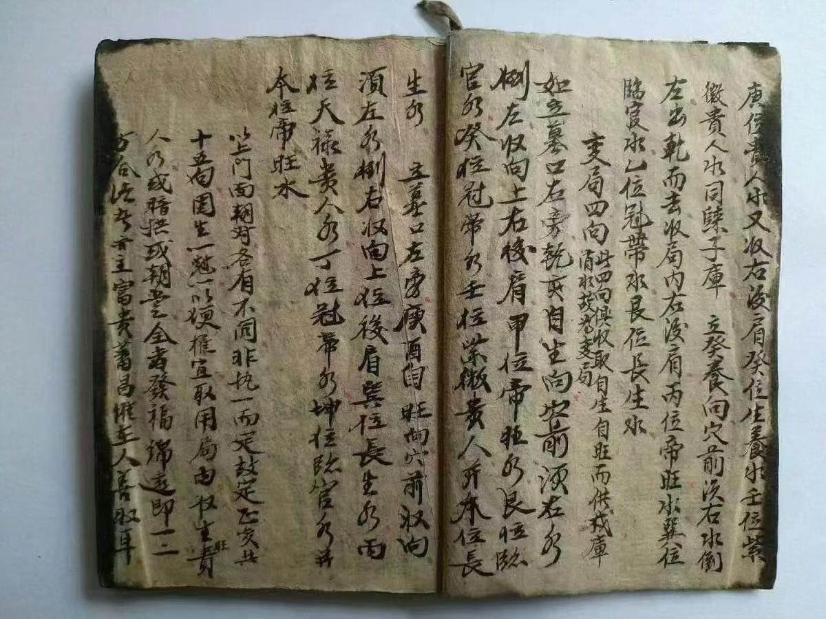 风水古籍《立向水法秘传》(图3)