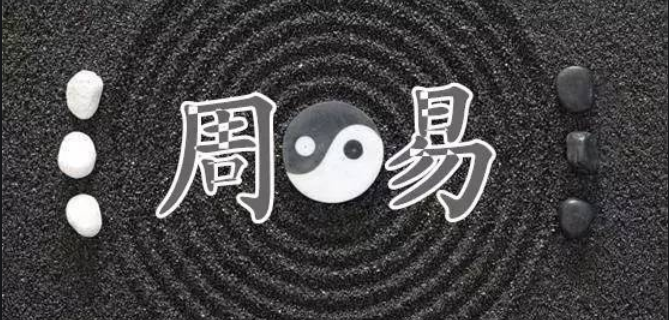 190本周易系列书籍大全(图1)
