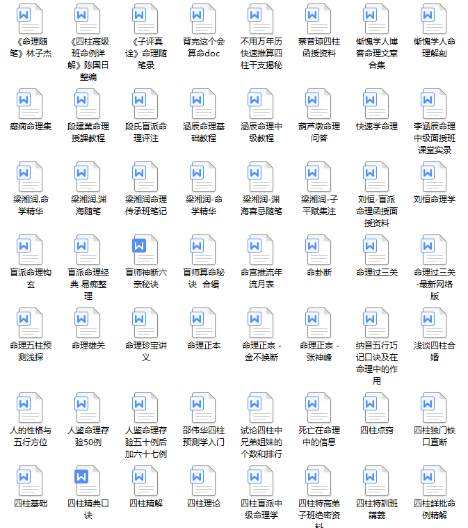 1646057238708746.png 455本周易系列书籍大全(图8)