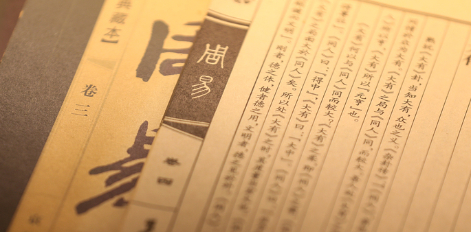1646056923809623.png 455本周易系列书籍大全(图1)