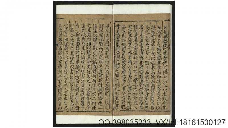 新刻联对便蒙图像七宝故事大全20卷.明.吴道明编(图3)