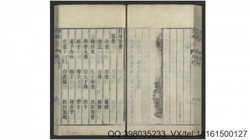 诗纪130卷诗纪前集10卷附录1卷诗纪外集4卷诗纪别(图2)