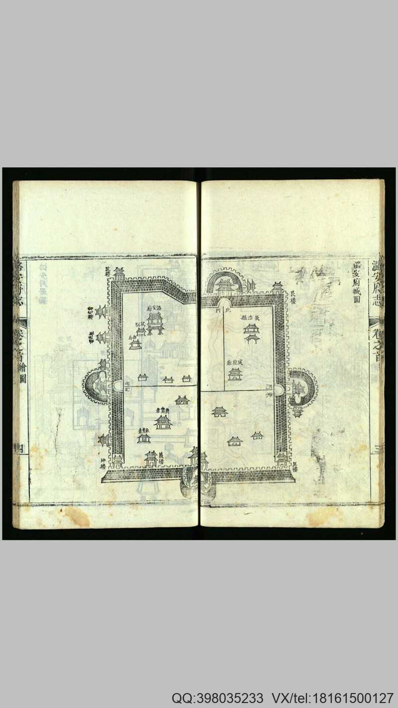 潞安府志40卷首1卷.清.张淑渠、姚学瑛等修.清.姚(图4)