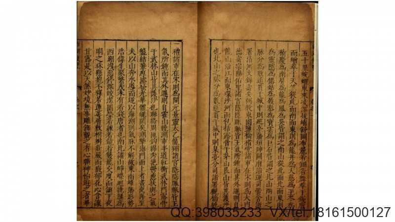 西湖志摘粹补遗奚囊便览12卷.明.高应科摘略.明万(图2)