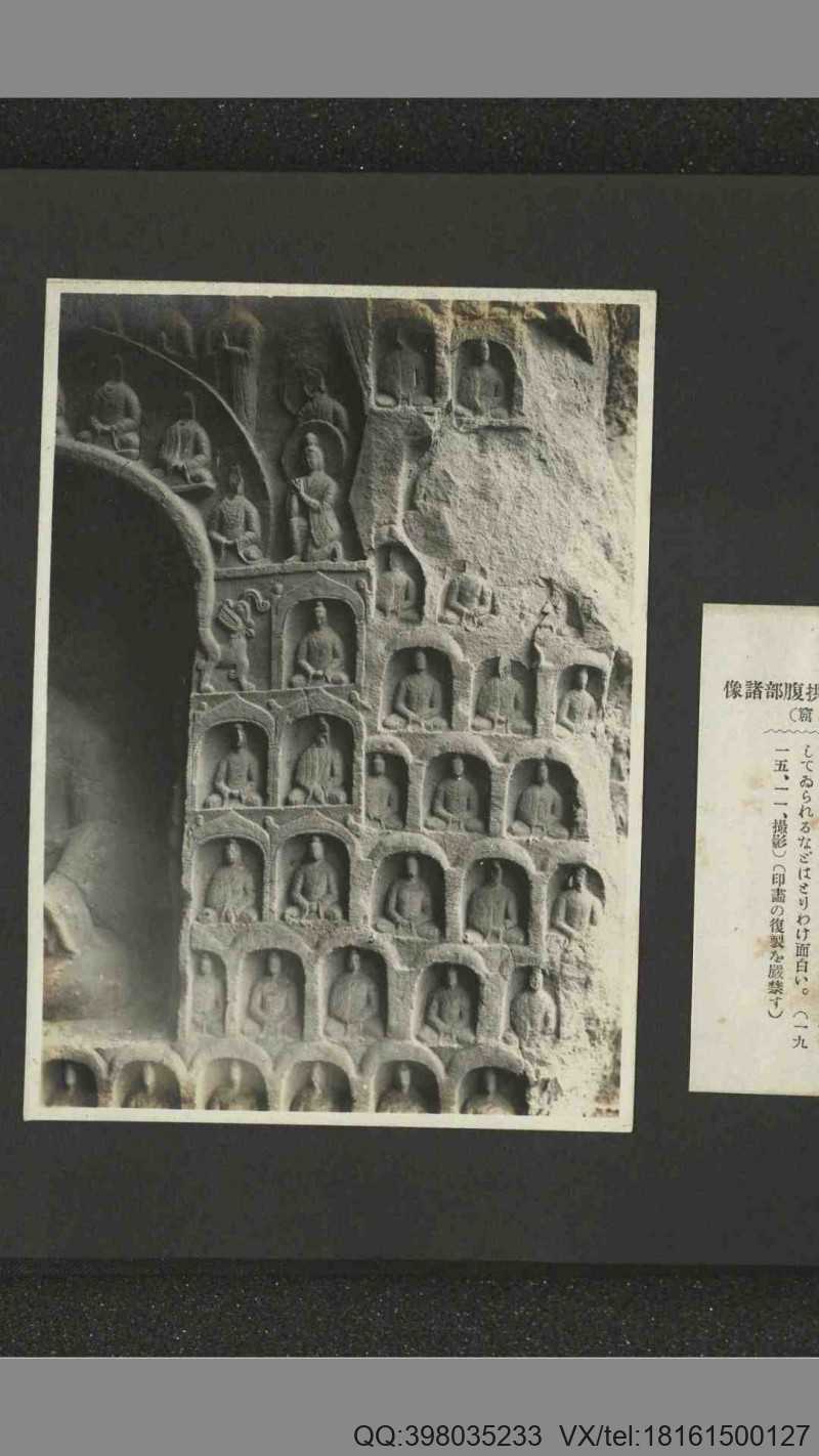 亚细亚大观.照片.亚细亚写-真大观社编.1935-1942(图3)