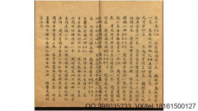 宁志余闻.清.周广业辑.清稿本(图3)