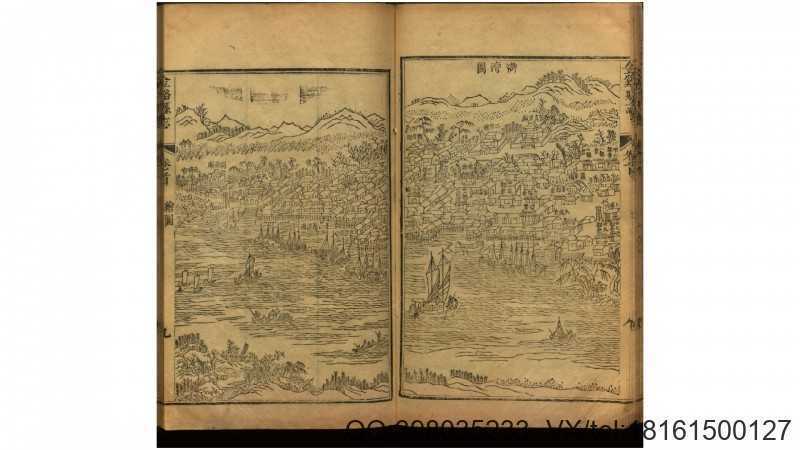 金溪县志.清.程芳修.郑浴修等纂.清同治9年刊本(图3)