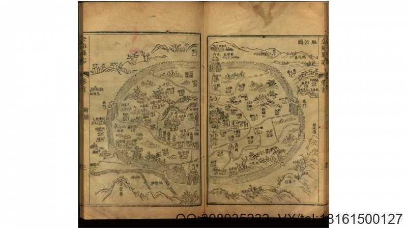 金溪县志.清.程芳修.郑浴修等纂.清同治9年刊本(图4)