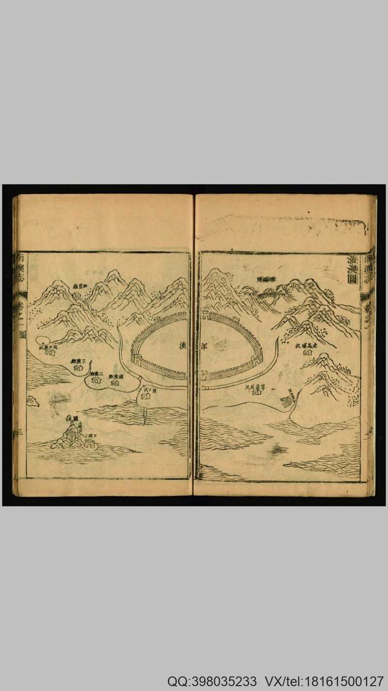南澳志12卷.清.齐翀修纂.清乾隆48年刊本(图4)