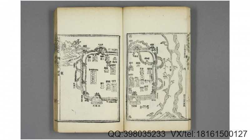 山西志辑要. 卷首,1-10  雅德 撰 乾隆45年(图4)