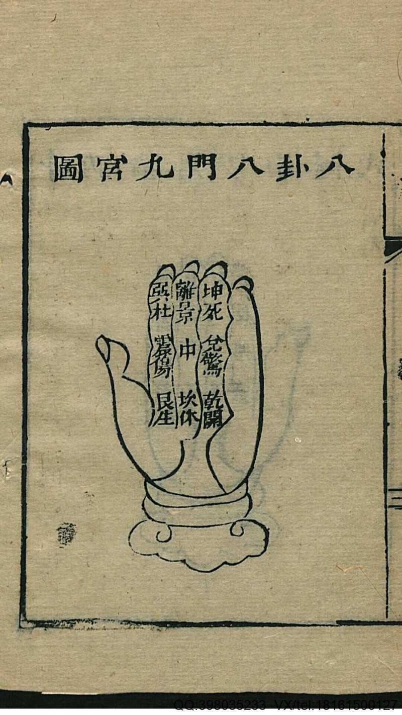 诸葛亮宝镜图精选(图4)