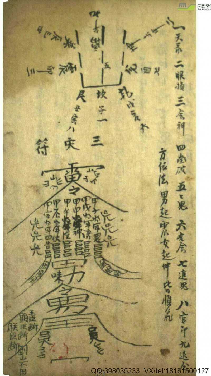 郊居须知(图7)