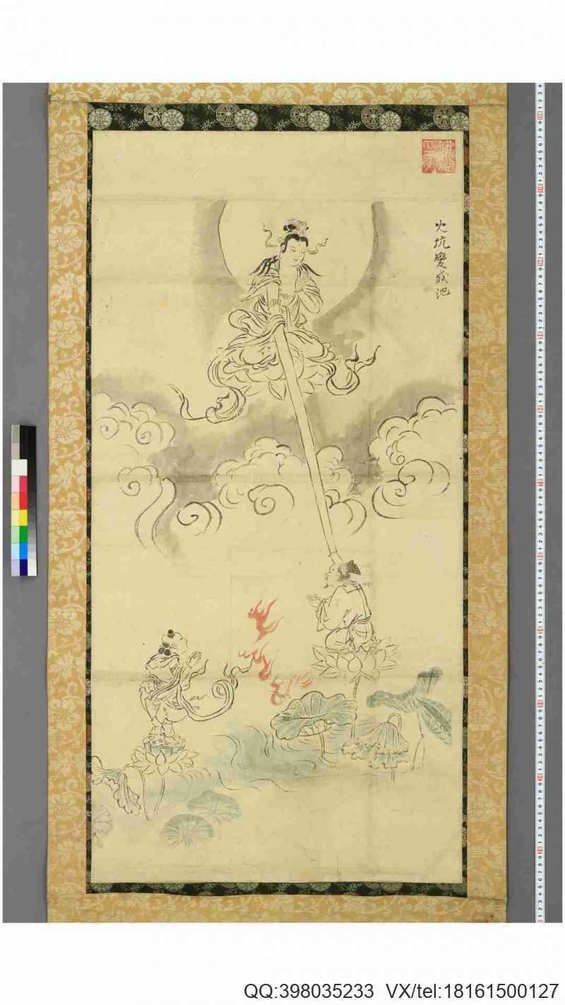 三十三观世音像(图3)