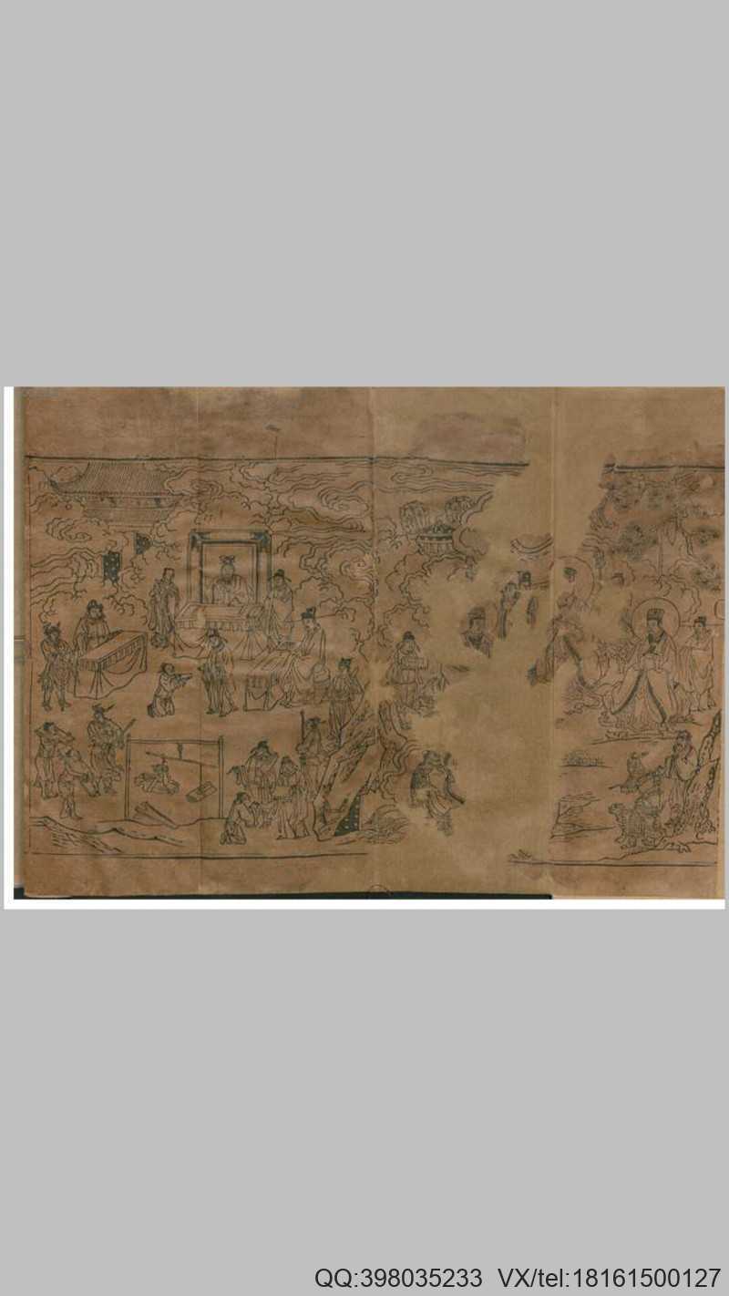 太上三元赐福赦罪解厄消灾延生保命妙经1卷(图1)
